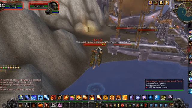 Где фармить Глубоководный шалфокунь? смотреть онлайн