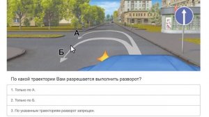 Билеты ПДД категории СД: Решаем билет ГИБДД № 27