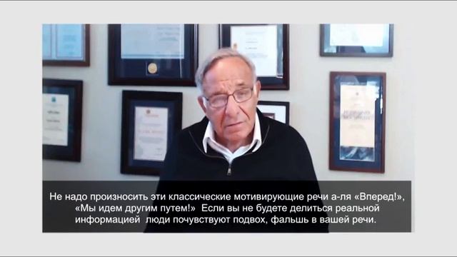 Как поднять моральный дух сотрудников в кризис смотреть онлайн