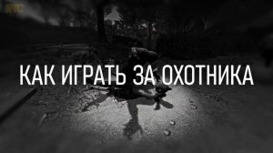 КАК ИГРАТЬ КАК БОГ в Left 4 Dead 2 (гайд 2023 века).mp4