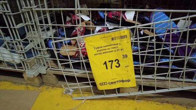СТИЛЬНАЯ МЕБЕЛЬ? в магазине СВЕТОФОР ?есть ВСЁ для ДАЧИ для ДОМА