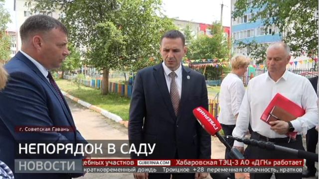 Советская Гавань: когда отремонтируют детский сад? Новости. 19/07/2024. GuberniaTV