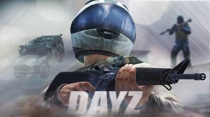 ОТЖАЛИ ТИГР У КЛАНА — DAYZ AFTERMATH