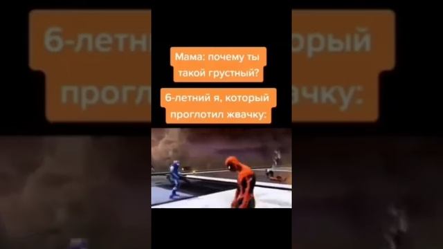 #Мем