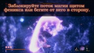 ГАЙД + Тактика - Как победить Воина Ситимэна Без УРОНА в Sekiro / Как убить босса Ситимена в Секиро