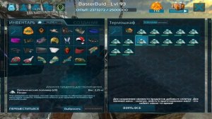 ДОБЫВАЕМ ТОННЫ ПОЛИМЕРА В ARK MOBILE ПРИ ПОМОШИ БАГА!!! Как из органики сделать Полимер ГАЙД!!