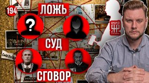 Обман Суда - Тойота, Порше, Вольво и другие автогиганты