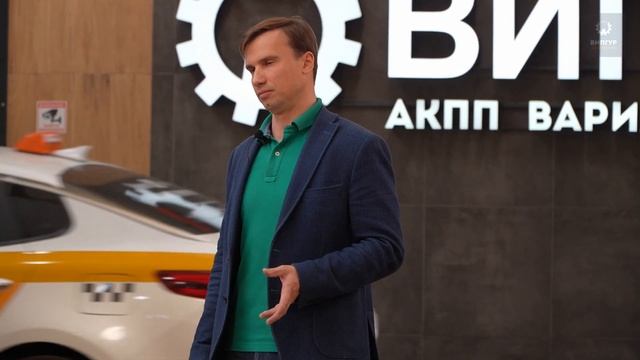 История организации ВИПГУР АВТОМАТИК смотреть онлайн