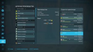 FS 22 Мод(ная) рубрика. Production Revamp 1.2.0.16 Продвинутый интерфейс для производств