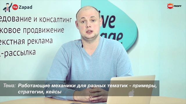 Приглашение на NaZapad 4 от Михаил Щербачев (LivePage) смотреть онлайн