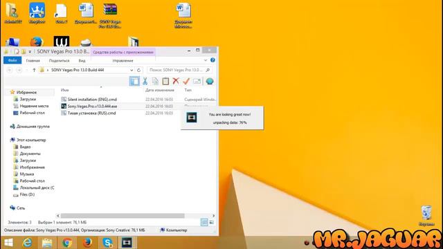 Где скачать крякнутый Sony Vegas 13pro смотреть онлайн