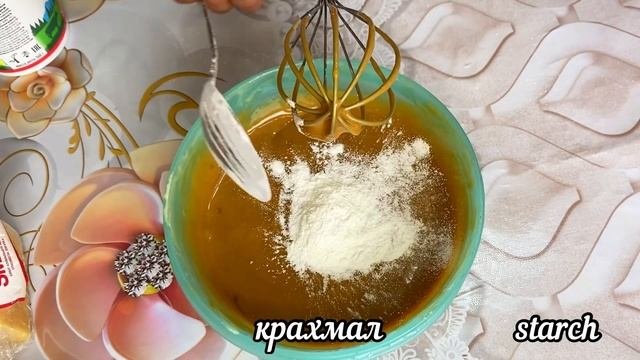 Супер ЛЕГКИЙ карамельный пирог! Super EASY caramel pie!