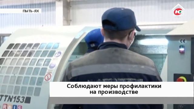 На заводах Югры для сотрудников закупили антисептик смотреть онлайн