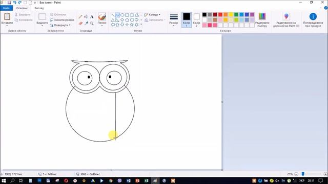 Курс "Пізнавальне малювання PAINT"