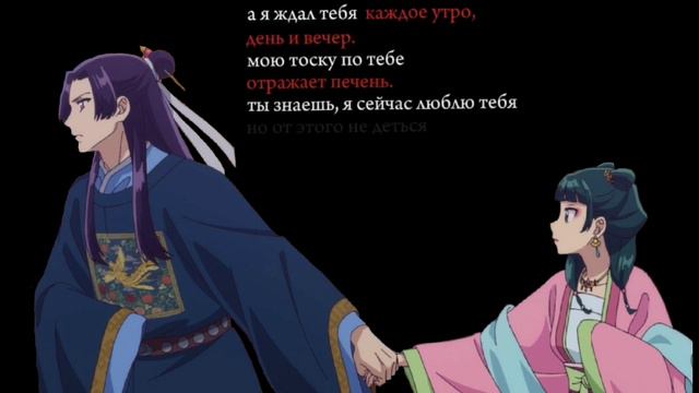 любовь?..