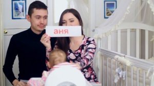 Как мы занимаемся Чтением с пеленок по методике Домана