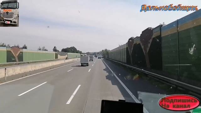 Рто режим труда и отдыха водителя в гиртеке парный экипаж