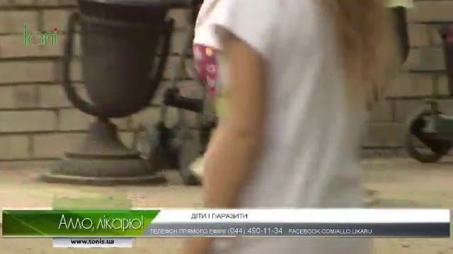 Глисти у дітей. Алло лікарю! смотреть онлайн