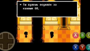 Что будет если, Пощадить всех кроме Папируса?
