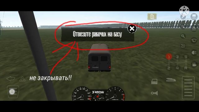 Баг на деньги в мотор депот смотреть онлайн