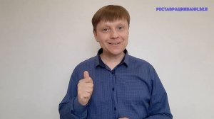 Сколько стоит реставрация ванны на самом деле.