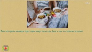 ЧТО ЕЩЕ НЕЛЬЗЯ ДЕЛАТЬ ПОСЛЕ ЕДЫ ? Примеры вредных привычек и действий после приема пищи