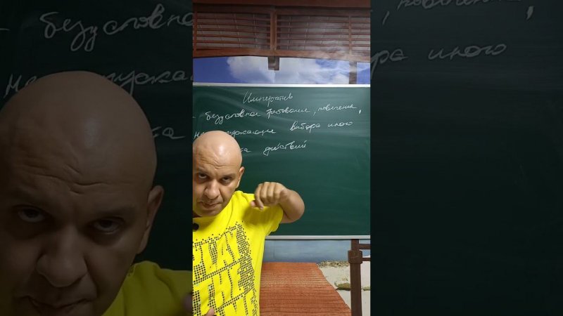 Определения.  Императив