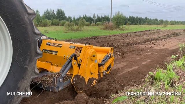Трактор Valtra T234 с финским ротоватором MeriCrusher MJS-241STG.  Технологии расчистки