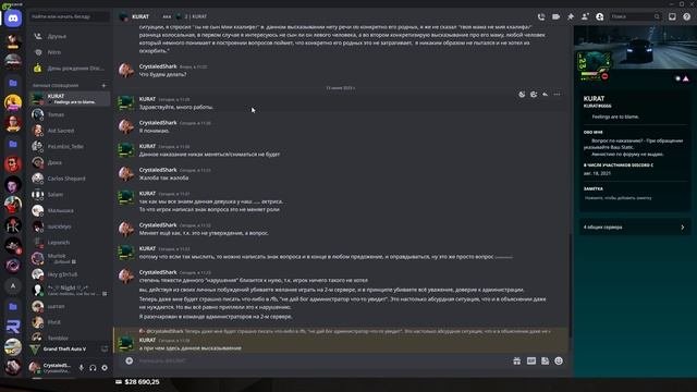 объяснение