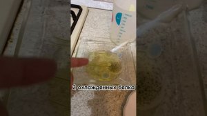 Планетарный миксер kitfort kt 3416-2.Обзор.Приготовила безе !#kitfort #китфорт #планетарныймиксер