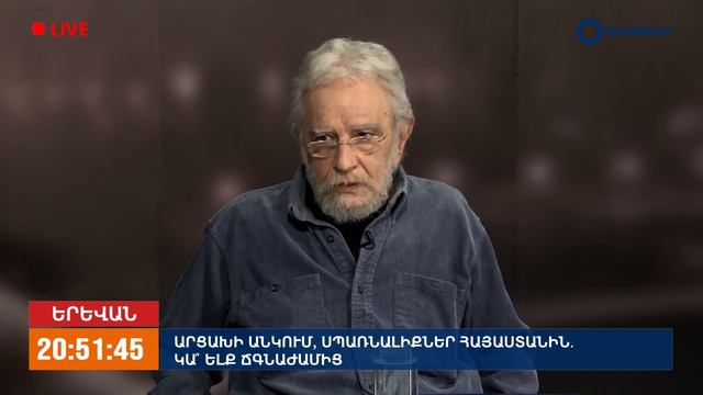 Это мое последнее интервью: Артур Месчян