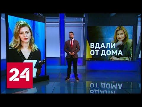 Недетские советы: жена Зеленского раскрыла "военную тайну" - Россия 24