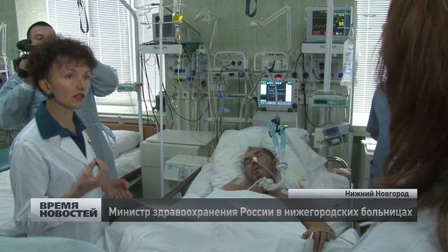 министр здравоохранения Вероника Скворцова посетила Нижний Новгород