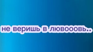 клип гача клуб: в мире кукол!|Ло/ Джодах| автор: Елена Завидова ❤️❤️
