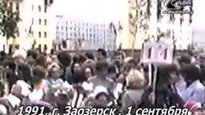 1991_Западная Лица-Школа 288.mpg