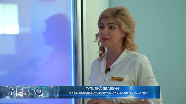 Мария Лемешева. Курорт РУЖА ХУТАР.