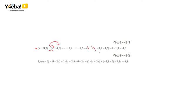Алгебра | Мерзляк | 7 Класс | Задание 30 | Ответы, гдз, решебник смотреть онлайн