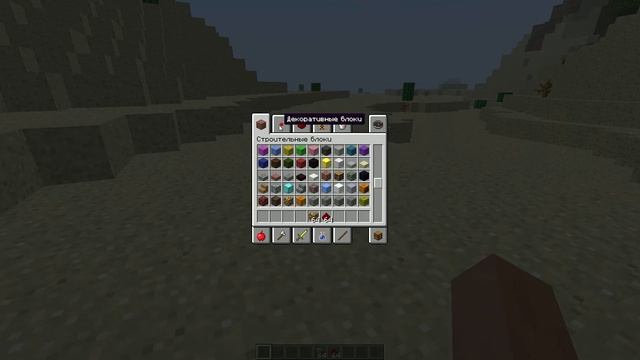 Как крафтится лампа и рычаг? смотреть онлайн