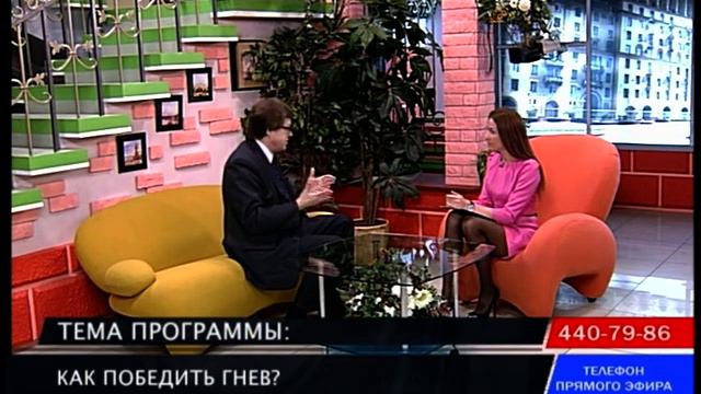 Как победить гнев. Психолог Борис Кулябин.