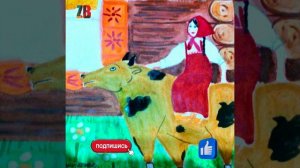 БЫЧОК В гостях у сказки
Сказки рассказки В гостях у сказки АУДИО СКАЗКА
Сундучок секретов  Аудио