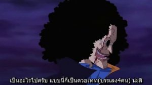 Kouhei Tanaka ~ Bink's Sake[Cover] - One piece