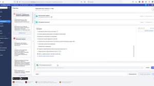 Рабочие программы