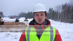 АО ДСК «Автобан»