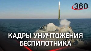 Российский фрегат сбил беспилотник «Байрактар» у побережья Крыма