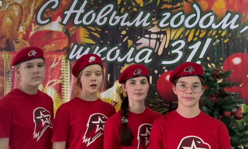 Юнармия #РоссийскийДетскийДедМороз