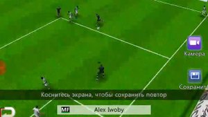 Нигерия vs Австралия !! Две игры 3-0;2-2!?Серия пенальти проиграна ?? Шок . Футбол лига в мире