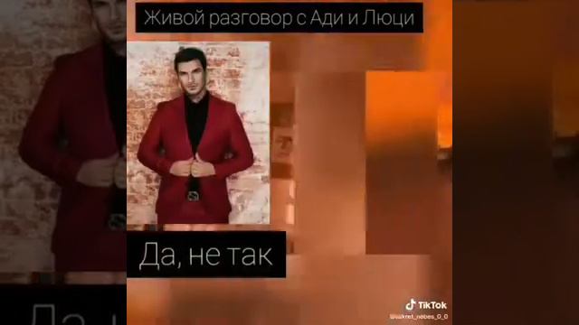 Фанфик с Люцифером смотреть онлайн