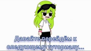 ДЕЛАЮ ЭСТЕТИЧНУЮ ОС ПО ТУТОРИАЛУ