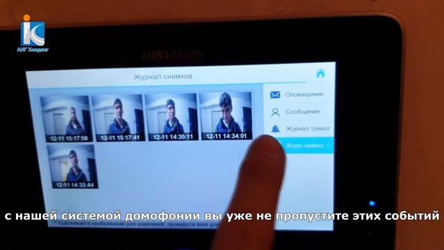 Безопасный дом "АНГ Холдинг"