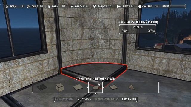 Fallout 4 Возрождение минитменов часть 87 смотреть онлайн